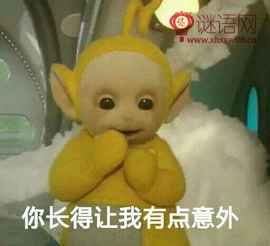 讽刺人虚伪的个性签名