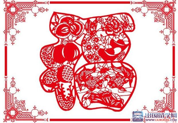 元旦祝福图片