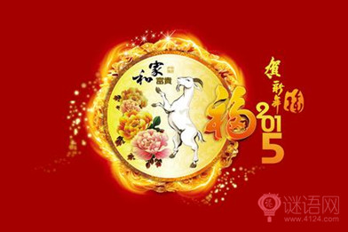 2015���괺�ںشʾ�ѡ