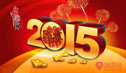 2015���ںشʴ�ȫ