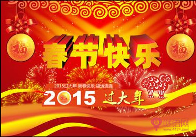 2015��˾���ںش�