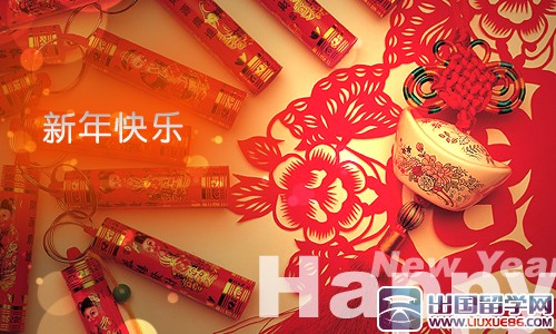 元旦搞笑短信