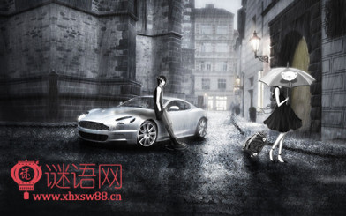 爱情骂人句子_讽刺爱情的经典语句