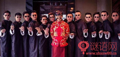 金星骂黄晓明婚礼微博