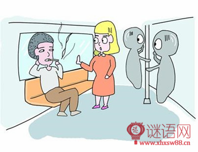 关于言行举止的标语