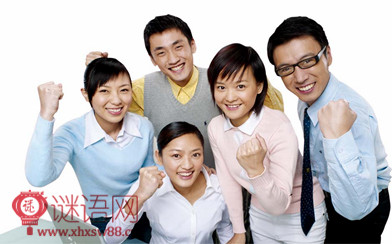 公司员工年终总结范文2015年