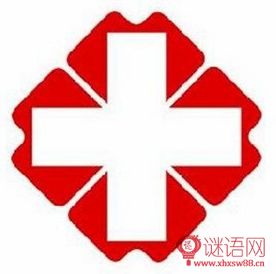 2015年医院年终总结范文
