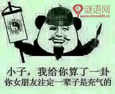 超拽骂人不带脏字的说说个性签名
