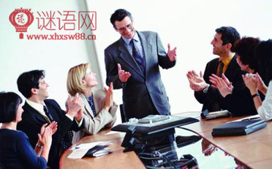 企业管理理念标语口号