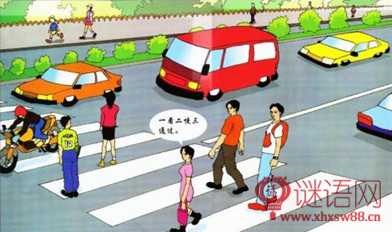 交通安全温馨提示语口号