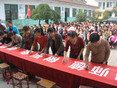 师德师风建设心得体会