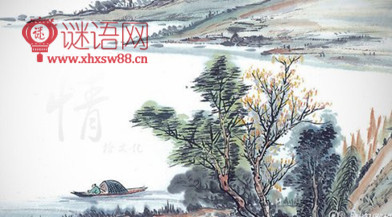 解语花周邦彦翻译赏析