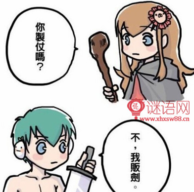 �ֻ����˵Ļ���ȫ