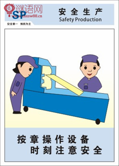 ���䰲ȫ��������
