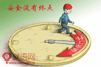 ú�����侯ʾ��