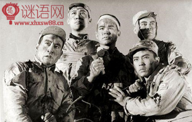 狼牙山五壮士电影观后感400字