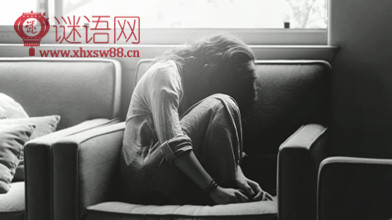 心情不好的说说短语好累 经典