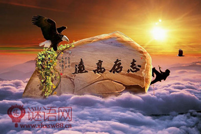 企业励志名言标语