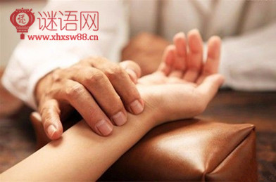 中医院的宣传标语