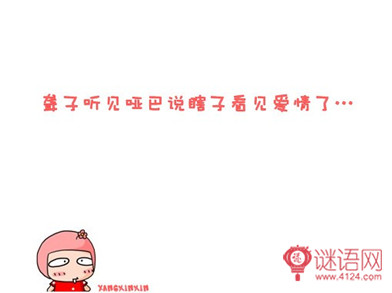 �Ǻ���ʲô������˼