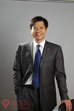 雷军两会发言稿