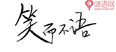 讽刺长相的话