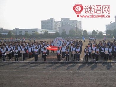 ѧУ�˶���ںŴ�ȫ_У�˻����