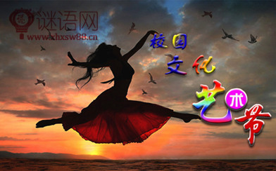 У԰�Ļ�������������ں�