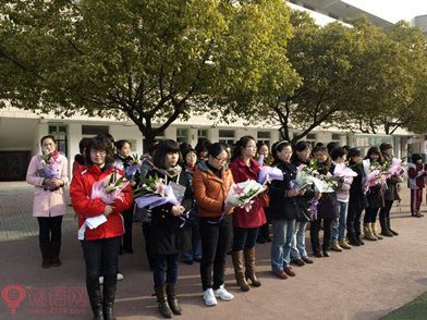 教师三八妇女节演讲稿
