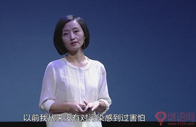 柴静雾霾调查研究2