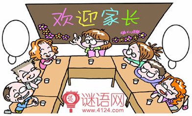 �ҳ����������ںŴ�ȫ