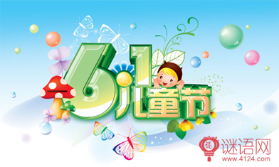 2015��һ��ͯ����������