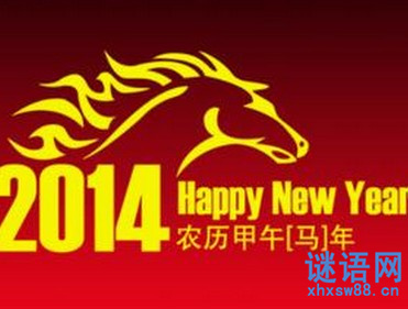 马年贺卡