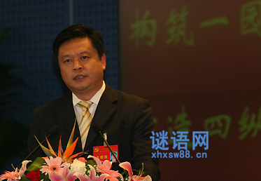 医学会议开幕词