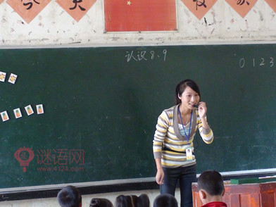 小学骨干教师培训计划2