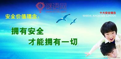 2015年安全教育培训计划2