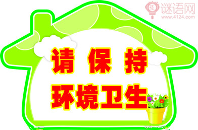 基本公共卫生培训计划