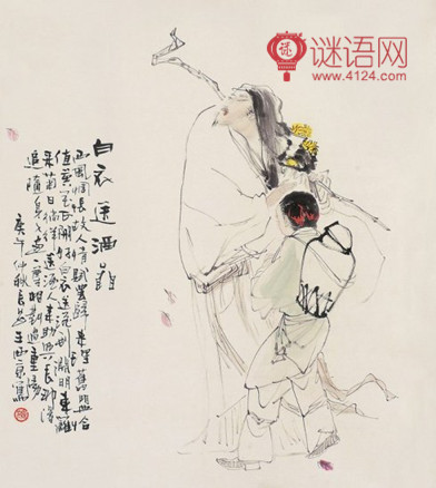 ���˹龩ʦ����ʫ�����