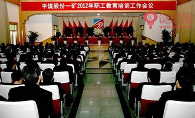 2015年职工教育培训计划2