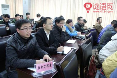 职工代表培训计划2