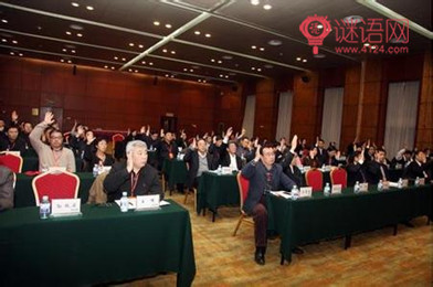 职工代表培训计划