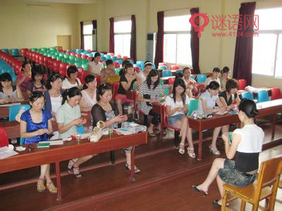 2015年幼儿园教师培训计划2