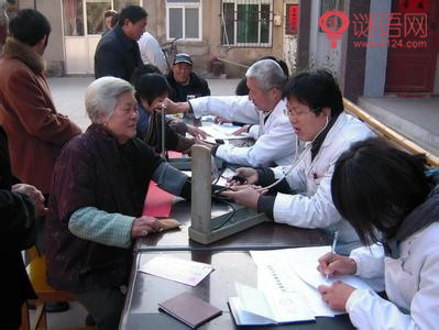 基本公共卫生服务培训计划