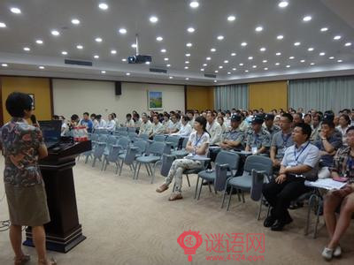 院感知识培训计划三