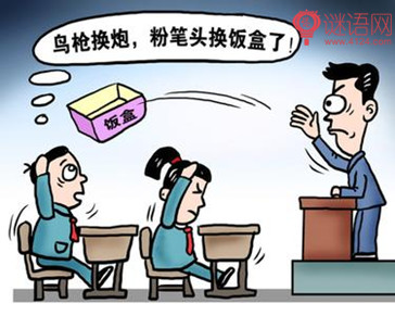 骂人的成语大全