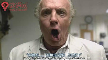 搞笑骂人的诗