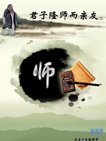 ѧУ�쵼��ʦ�ںش�