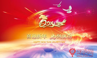 公司年会活动流程