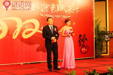 2015�깫˾������ִʽ�����3