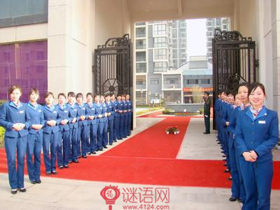 物业工程部年度培训计划二